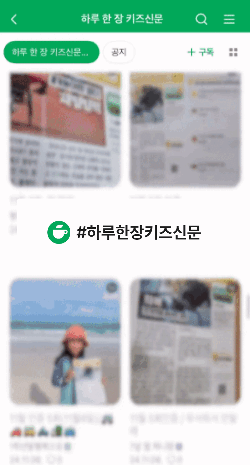 PDF 에디션 / 12개월 구독