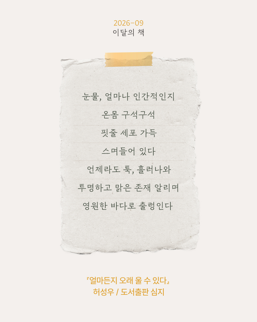 139a96239f5fe.jpg
