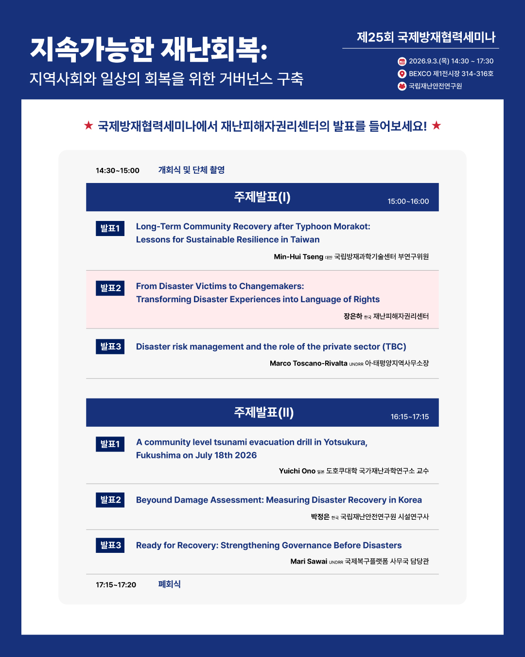 2bbf121efcc1e.jpg