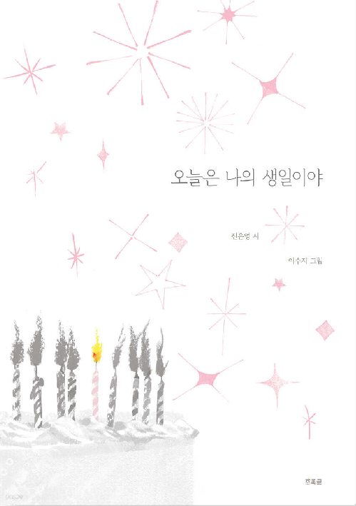 2c8755a8525c5.png