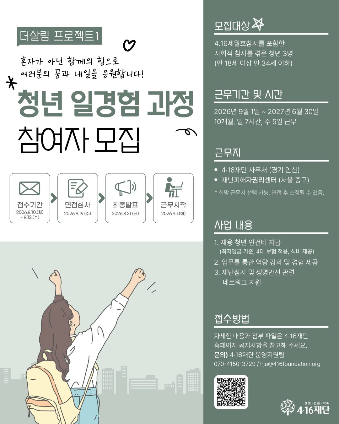 35915fb4d69ef.jpg