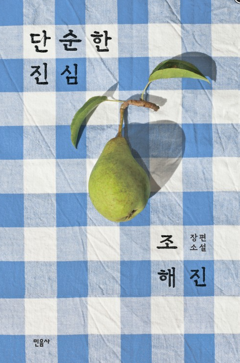 3f8258444e548.png