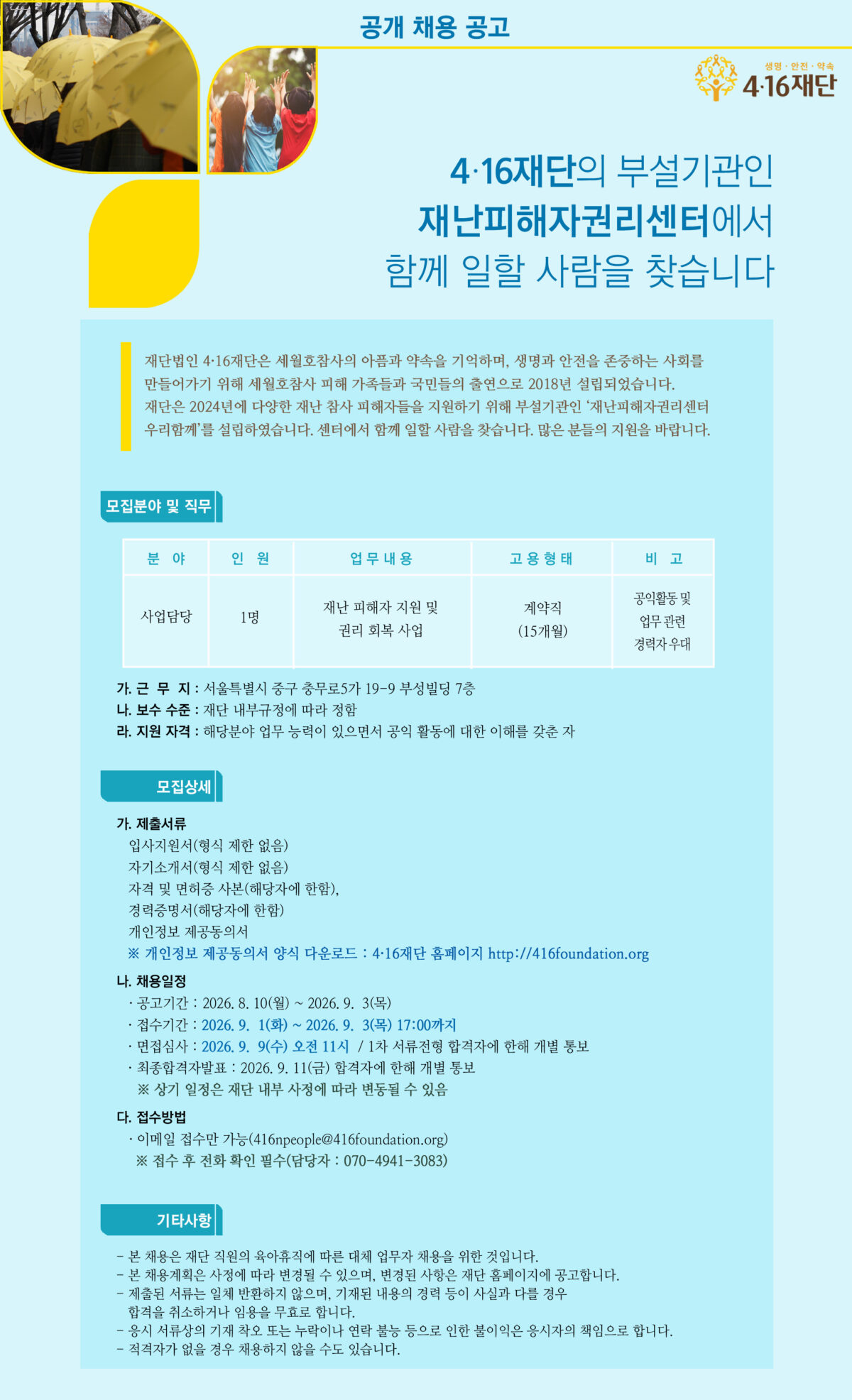 570a794d470fe.jpg