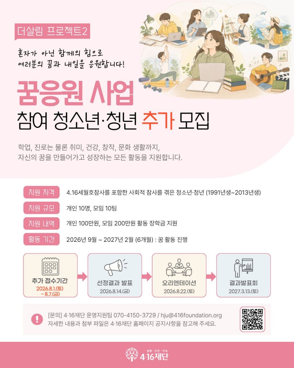 7d04915fab609.png