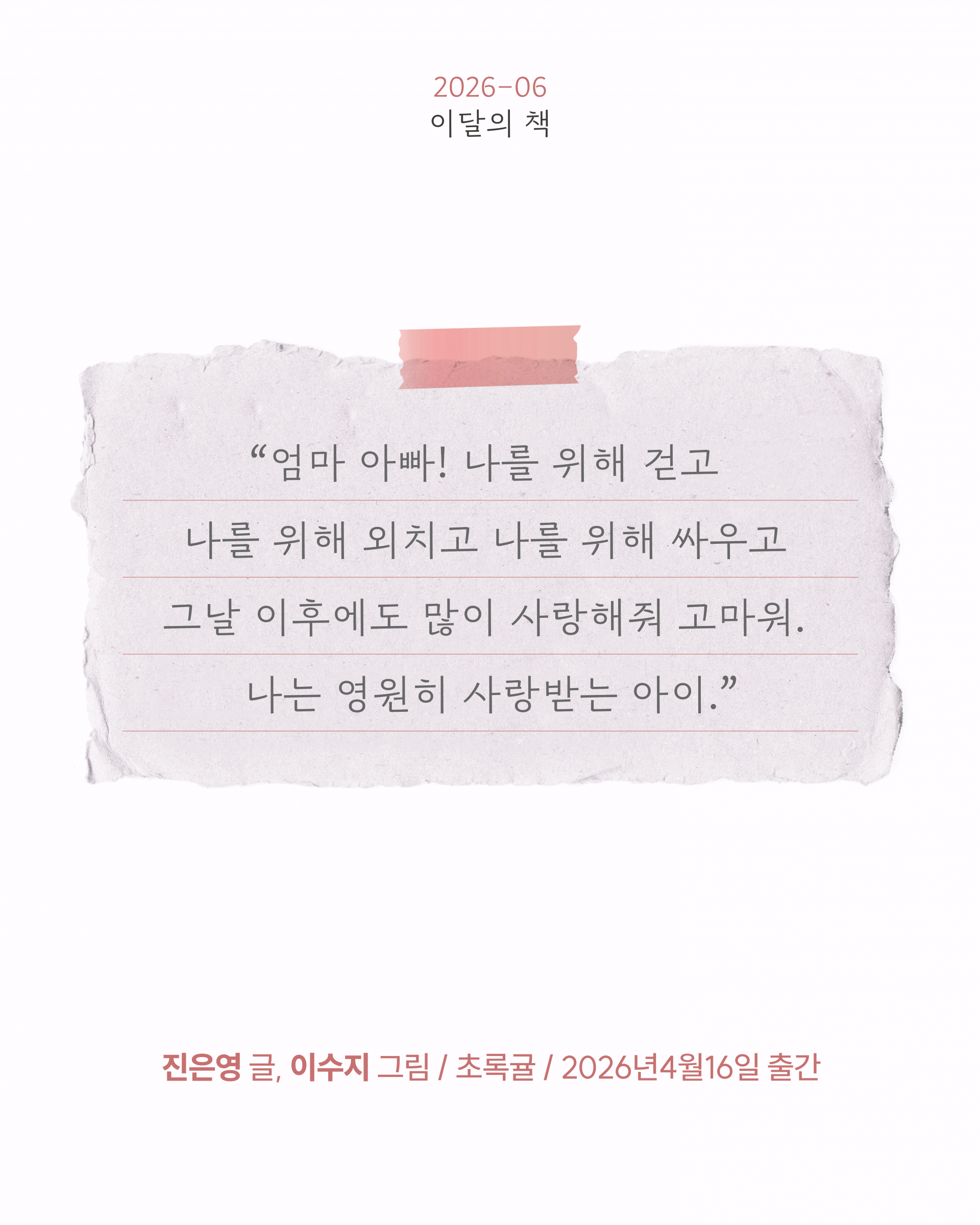 f313e1a64abbb.png