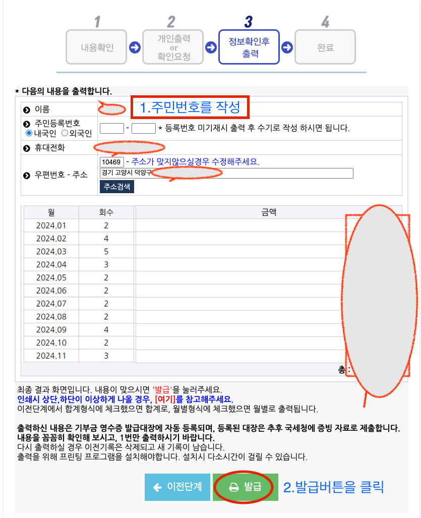 485d79308cbec.png