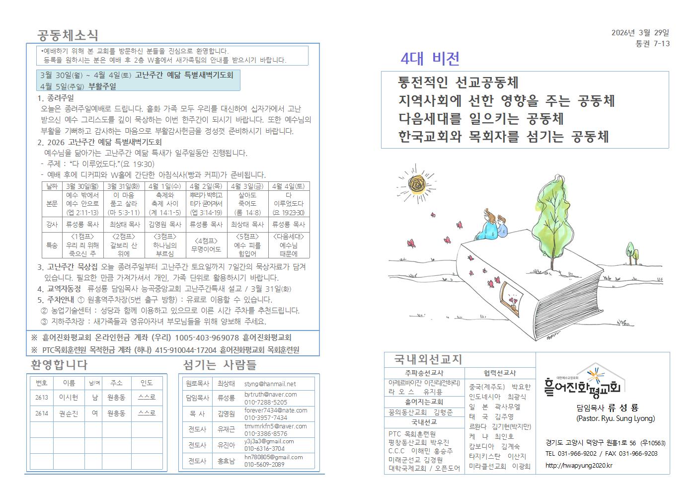 c24905dba3414.jpg