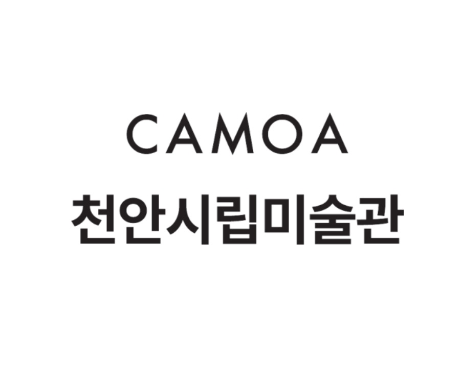 천안시립미술관2.jpg