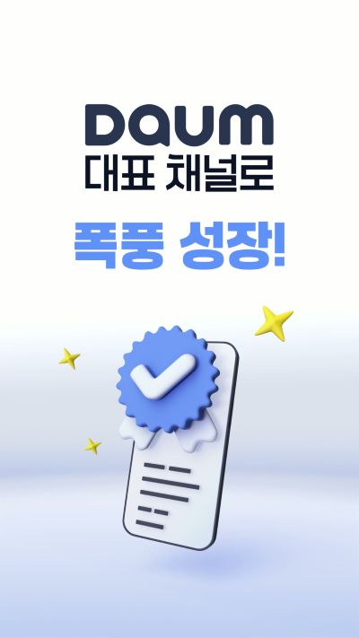 숏폼 영상의 오프닝에서 Pop 스타일 3D 배경과 캐릭터 연출을 활용해 첫 1초 안에 시선을 집중시키는 비주얼 임팩트 장면