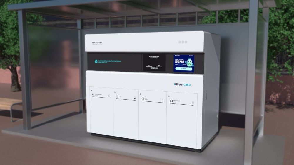 공공 공간 실제 사용 환경에 설치된 클린캐빈 폐기물 자동분류 솔루션이 운영되고 있는 모습