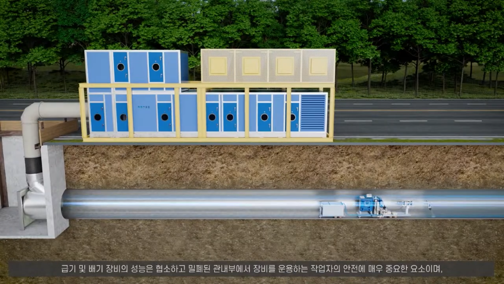 건축 시공 벽체 내부 구조 투시 기법 3D 홍보영상 시각화 이미지