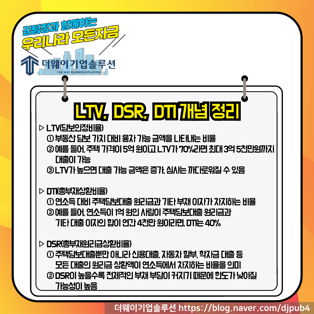 2070e80b20c71.png