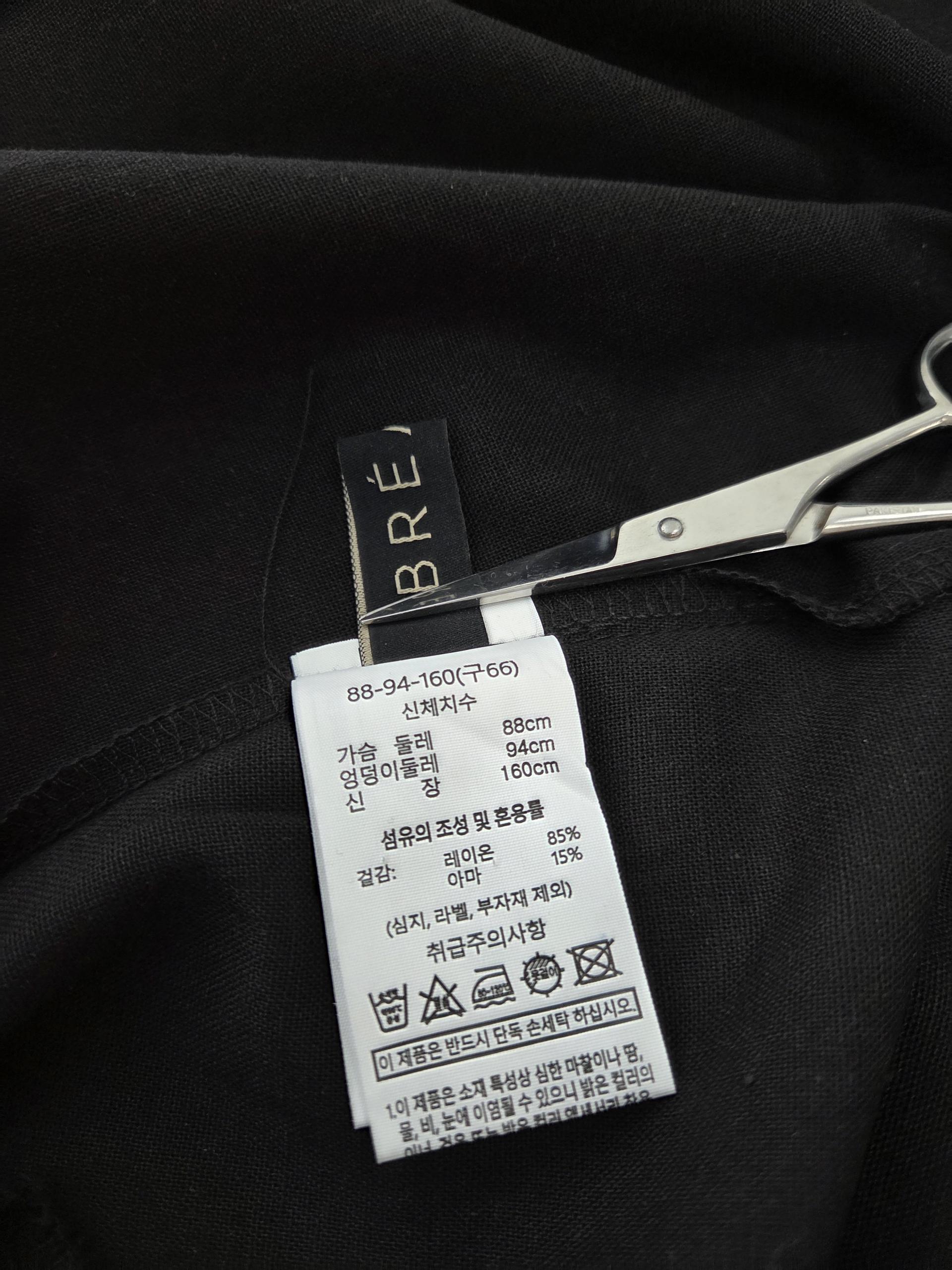 정품 베럴 민소매 롱 원피스