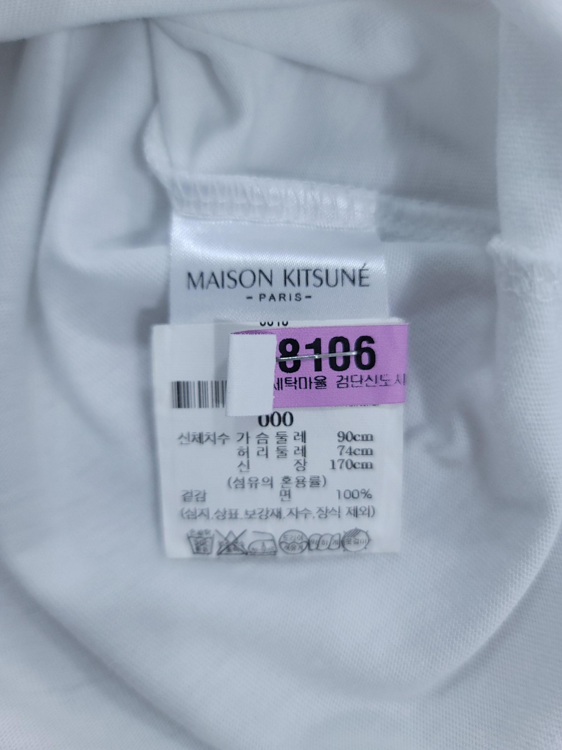 정품 메종키츠네 MAISON KITSUNE 반팔티 빌딩 여우 프린팅