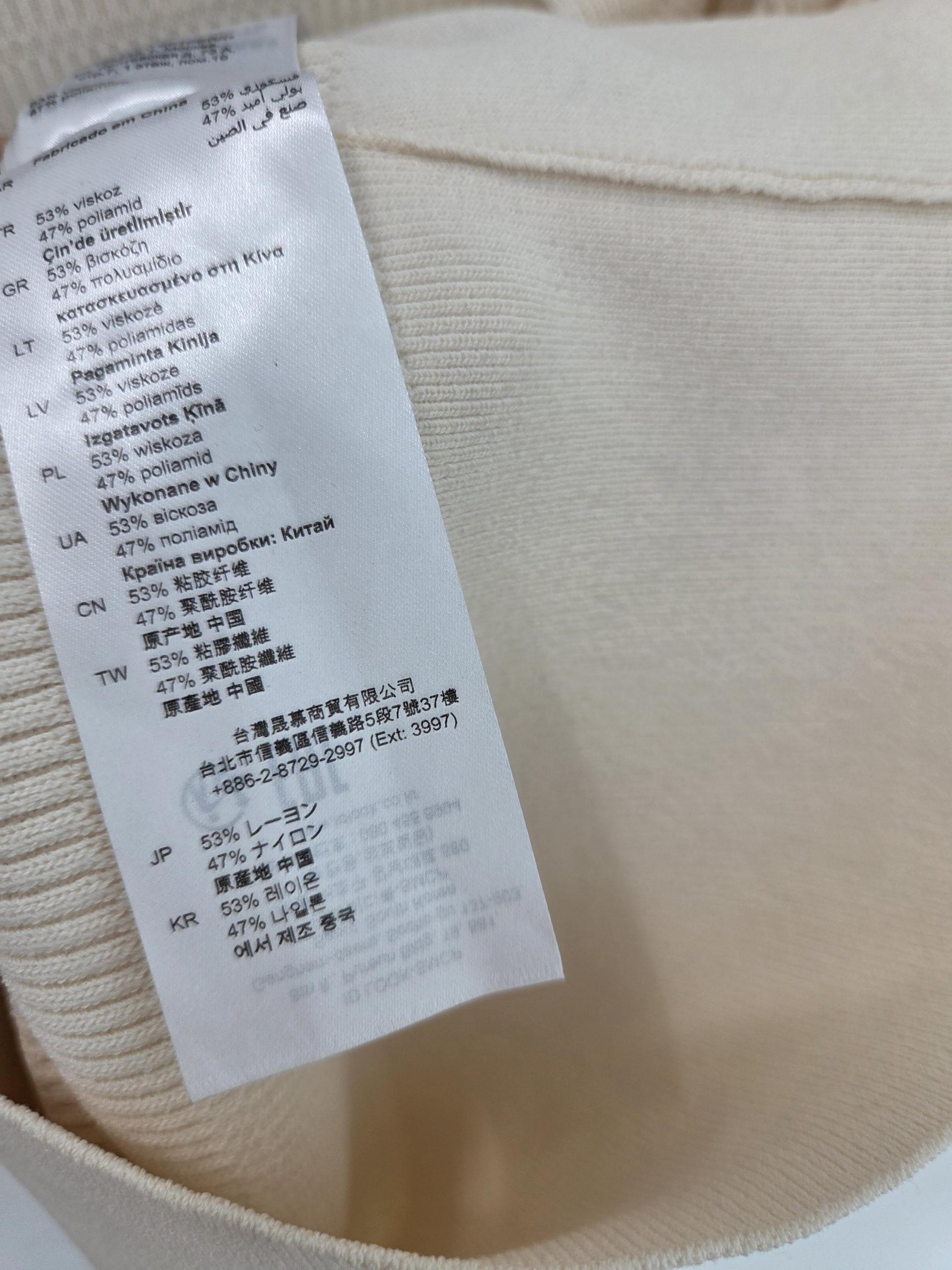 정품 산드로 SANDRO 프릴 반팔 니트