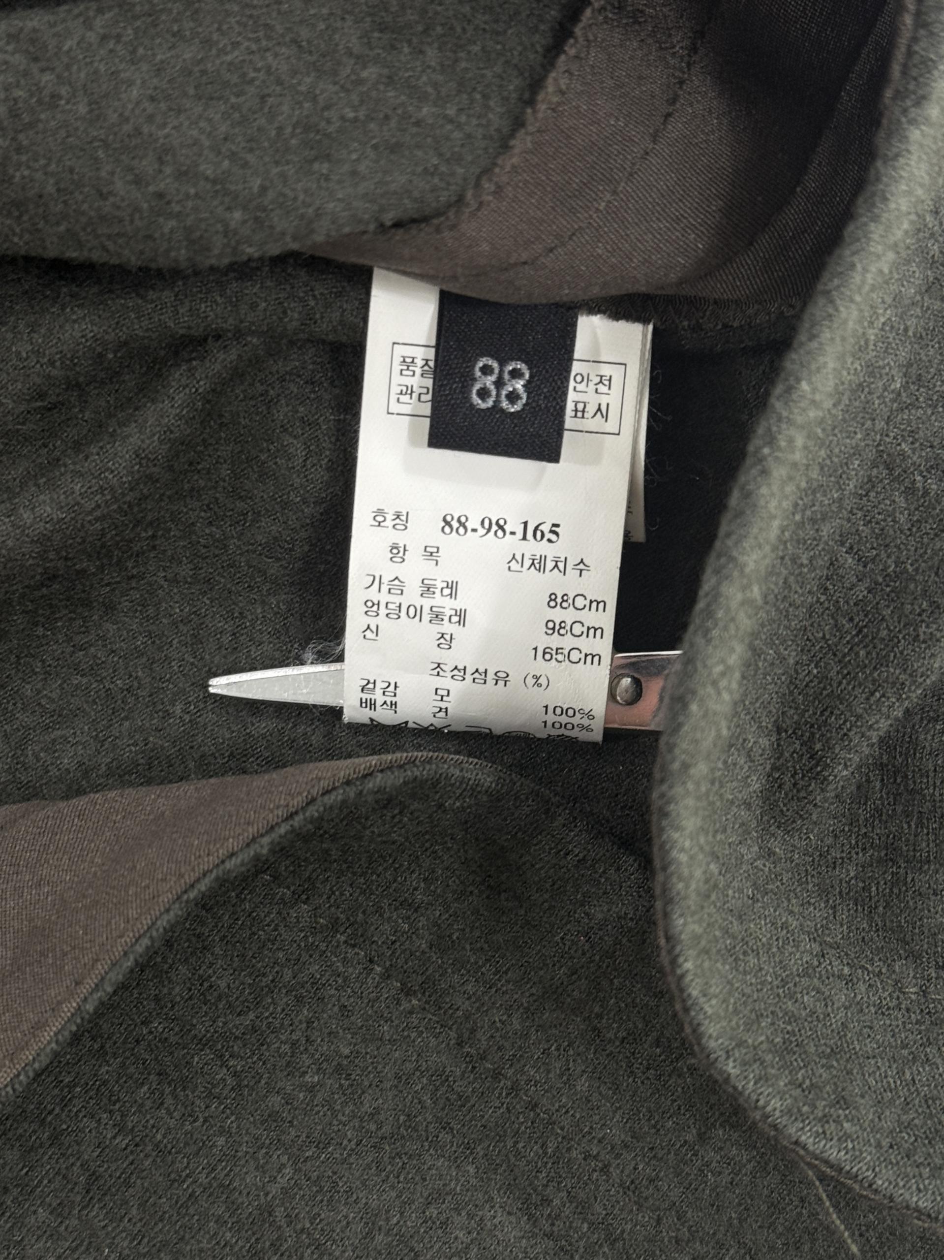 정품 랑방 LANVIN 그린 배색티