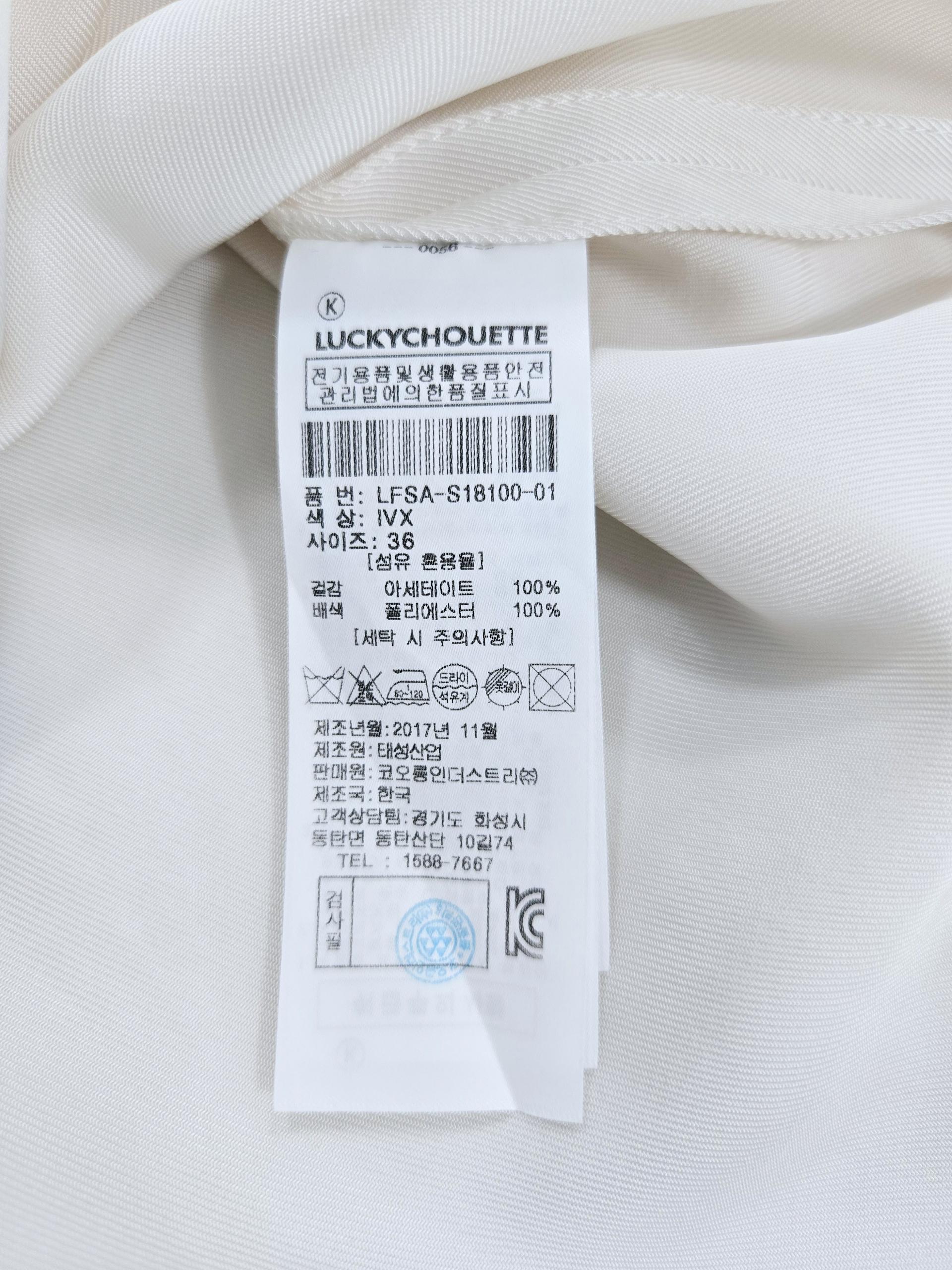 정품 럭키슈에뜨 LUCKY CHOUETTE 블라우스