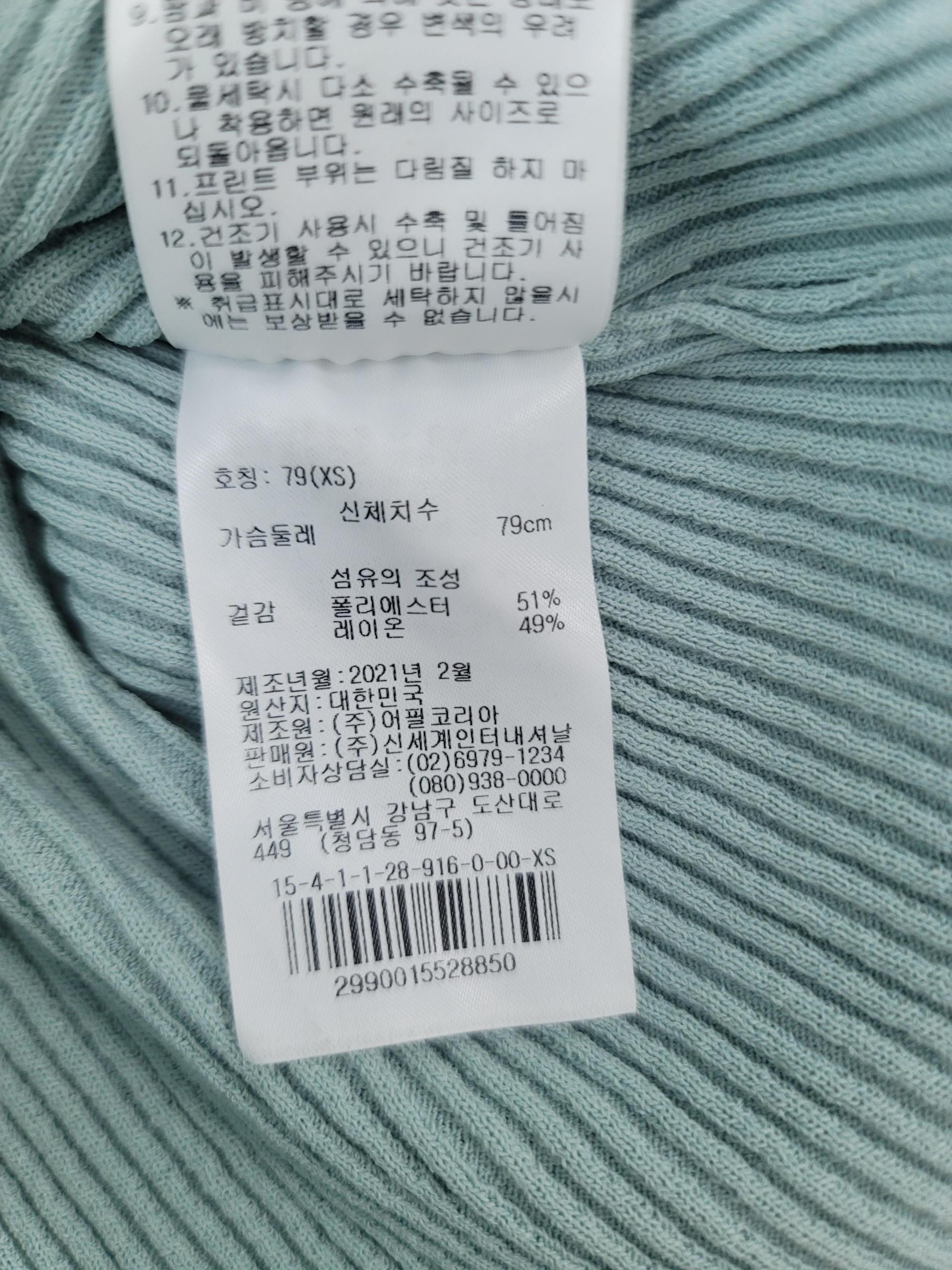 정품 J.LINDEBERG 제이린디버그 골프웨어 반팔 카라티 라이트블루