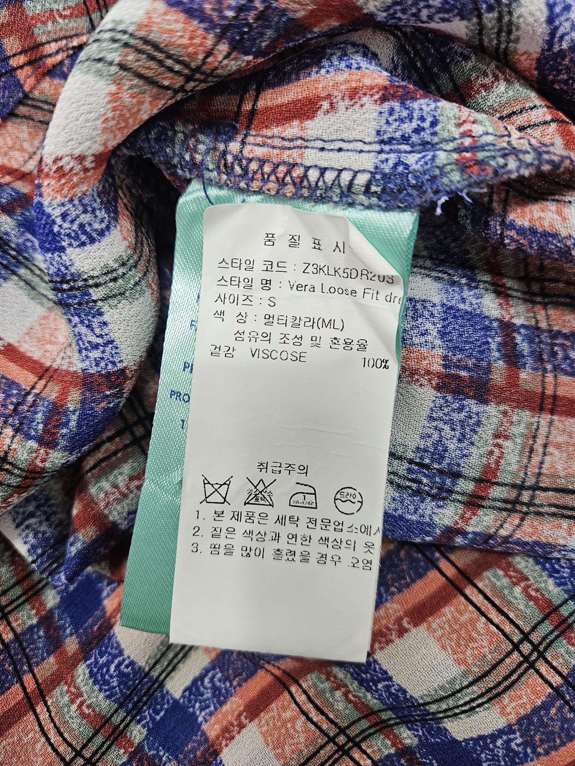 신세계정품)) 킹루이 체크 원피스