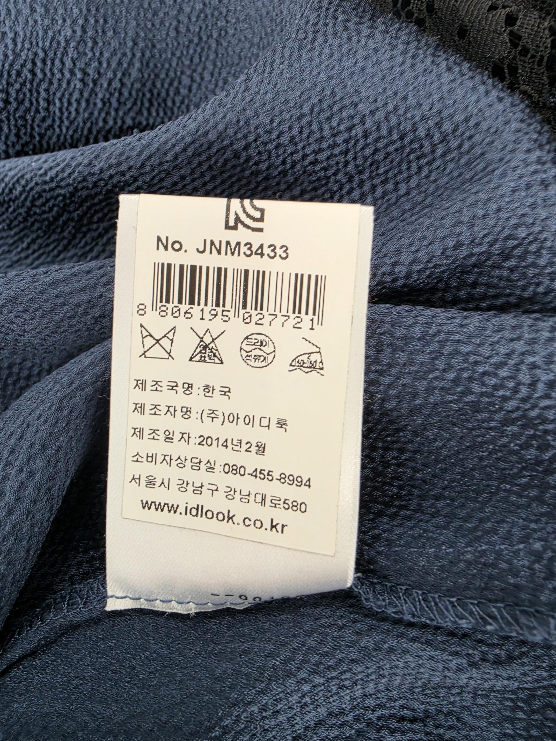 정품 maje 마쥬 레이스 원피스