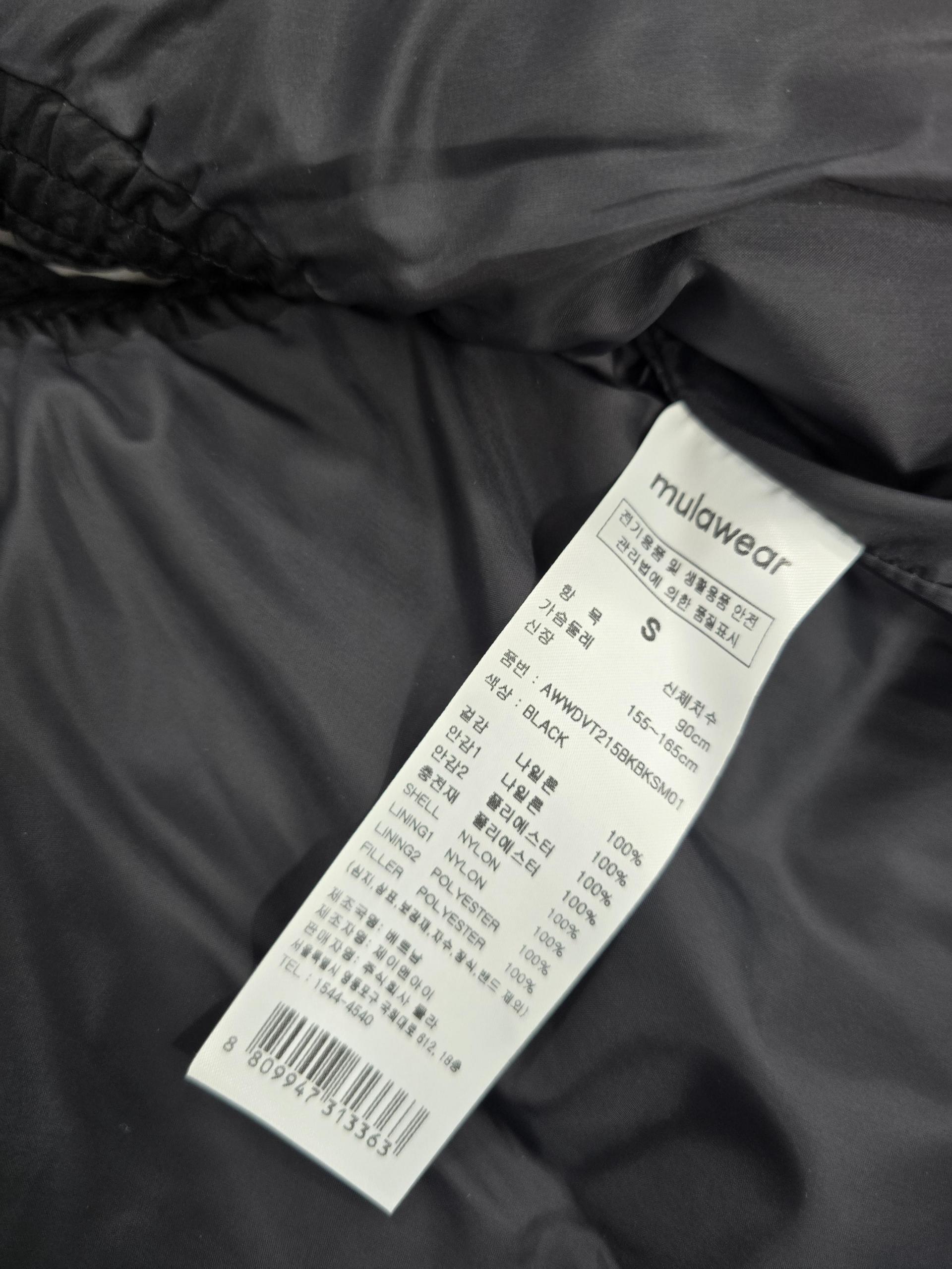 정품 뮬라웨어 MULAWEAR 패딩 조끼 검정