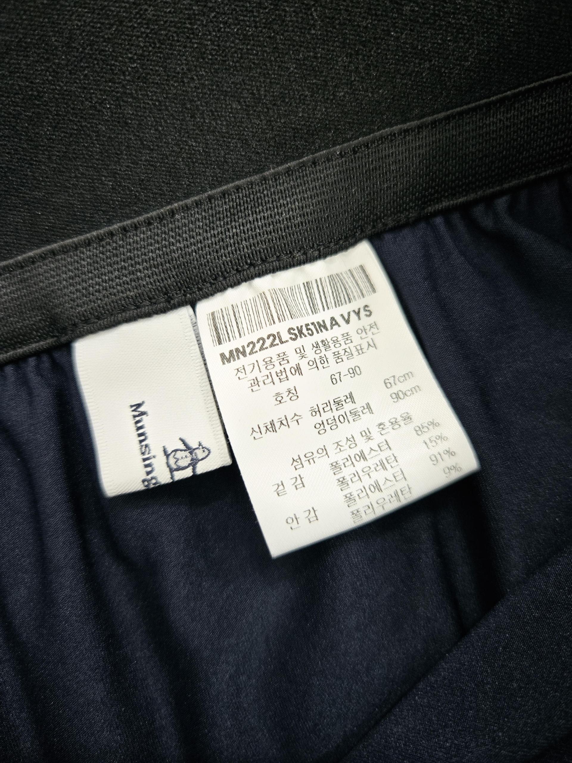 정품 먼싱웨어 MUNSINGWEAR 플리츠 밴딩 스커트