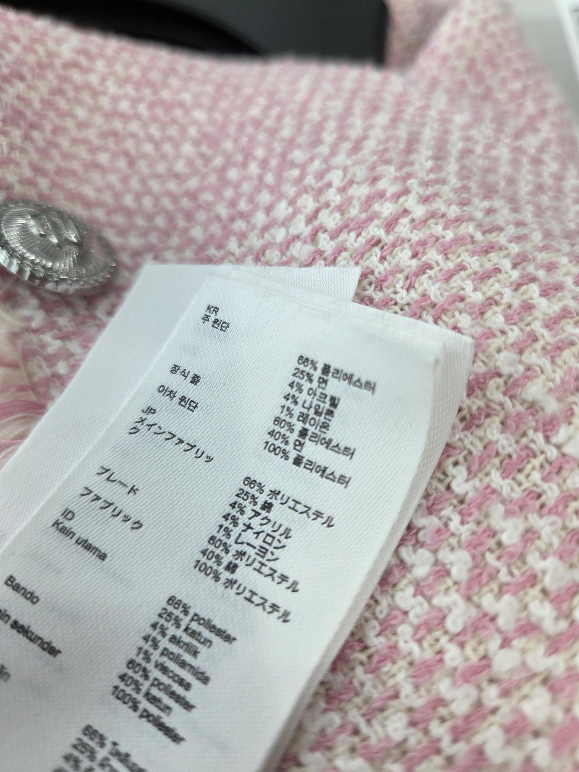 정품 마쥬 MAJE 트위드 자켓 핑크