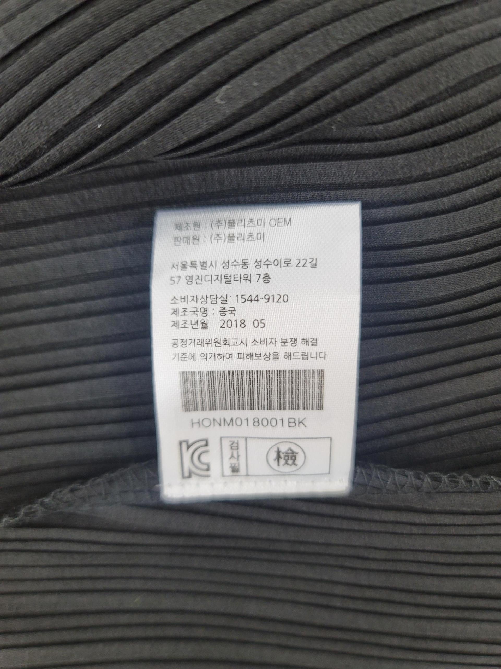 정품 플리츠 미 PLEATSME 블랙 민소매 골지 롱 원피스