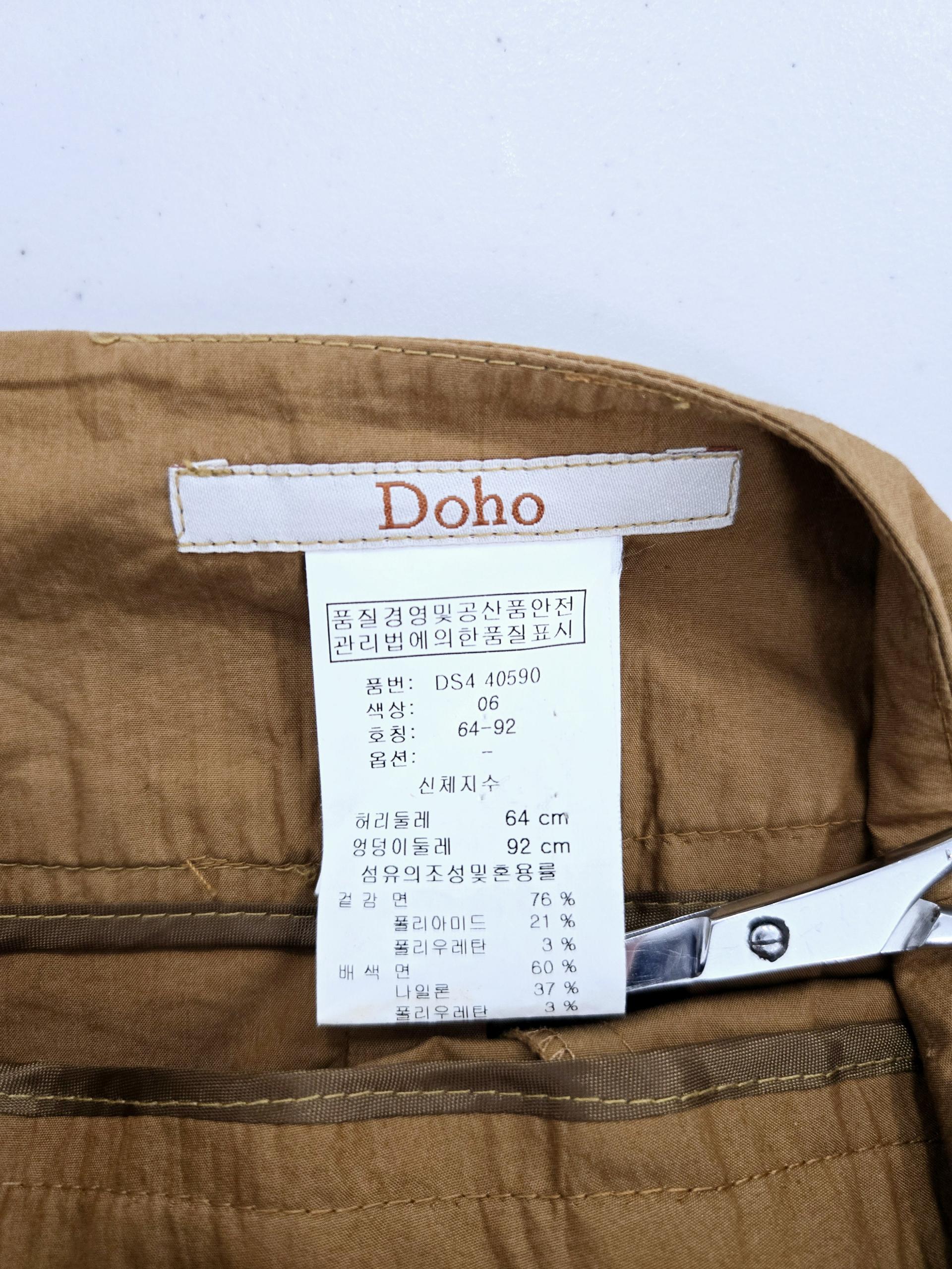 정품 도호 DOHO 황토색 핀턱 와이드 팬츠