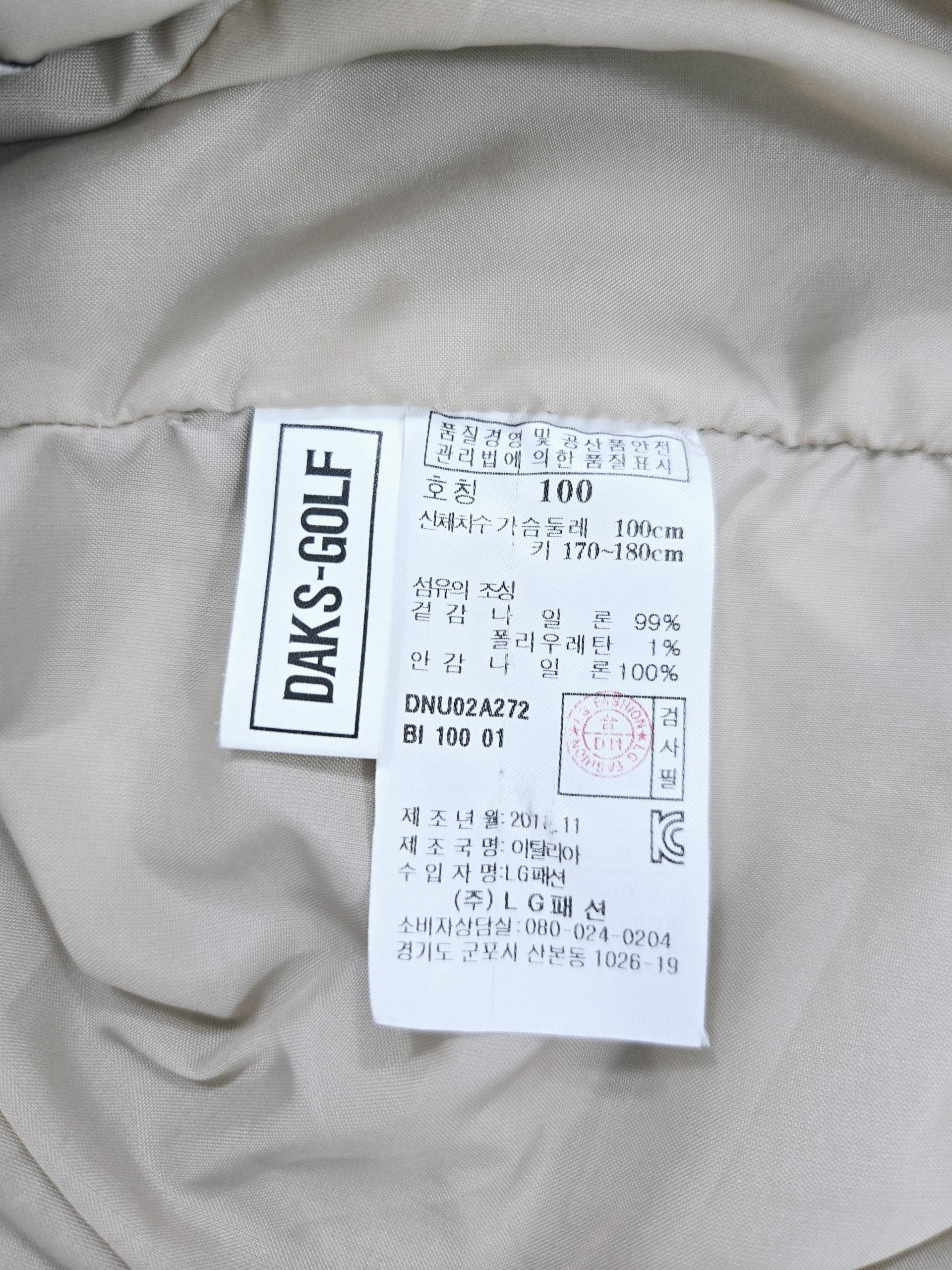정품 닥스 DAKS 후드 바람막이 자켓 베이지