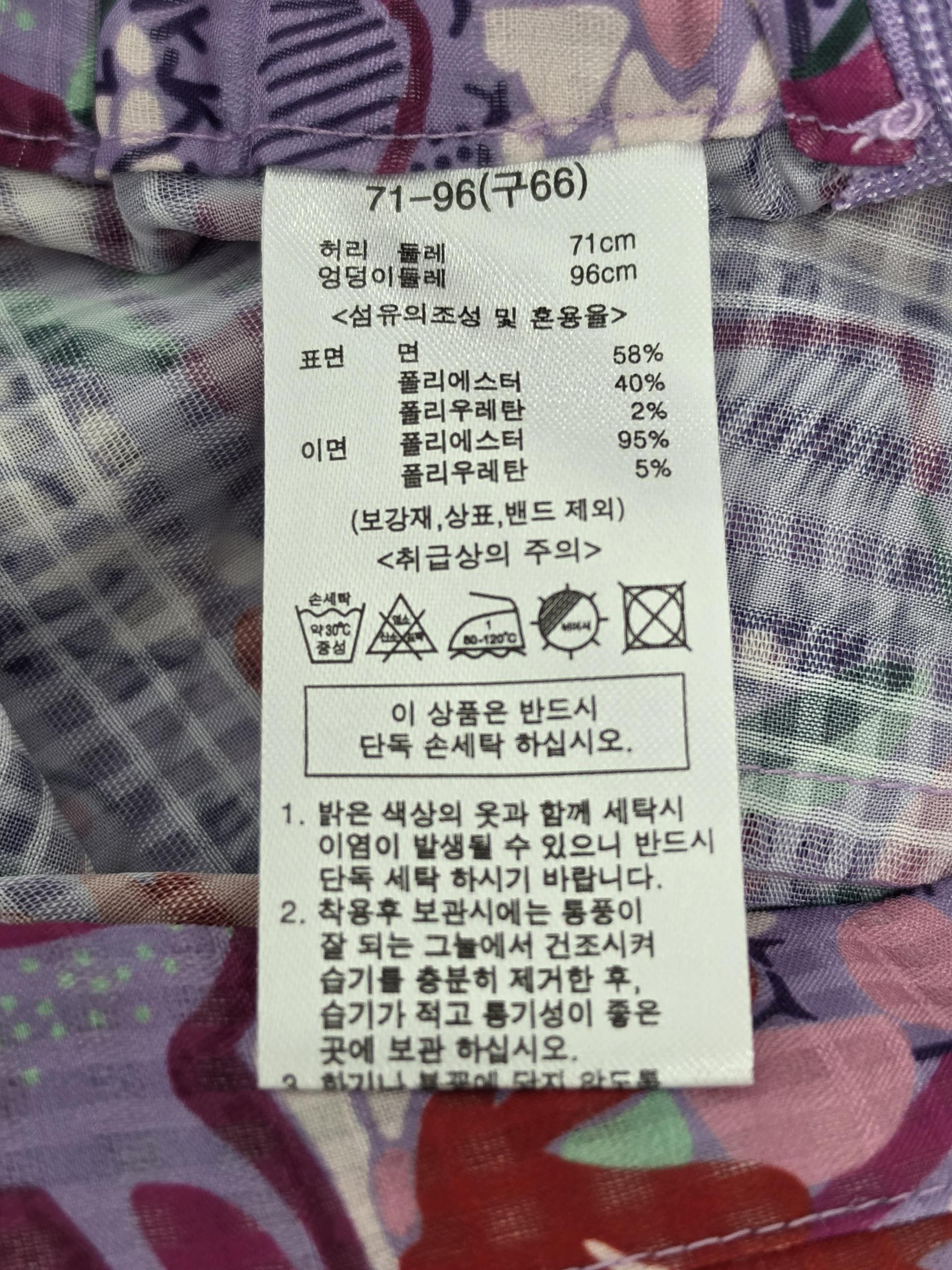 정품 안나수이 ANNA SUI 플라워 패턴 와이드 팬츠