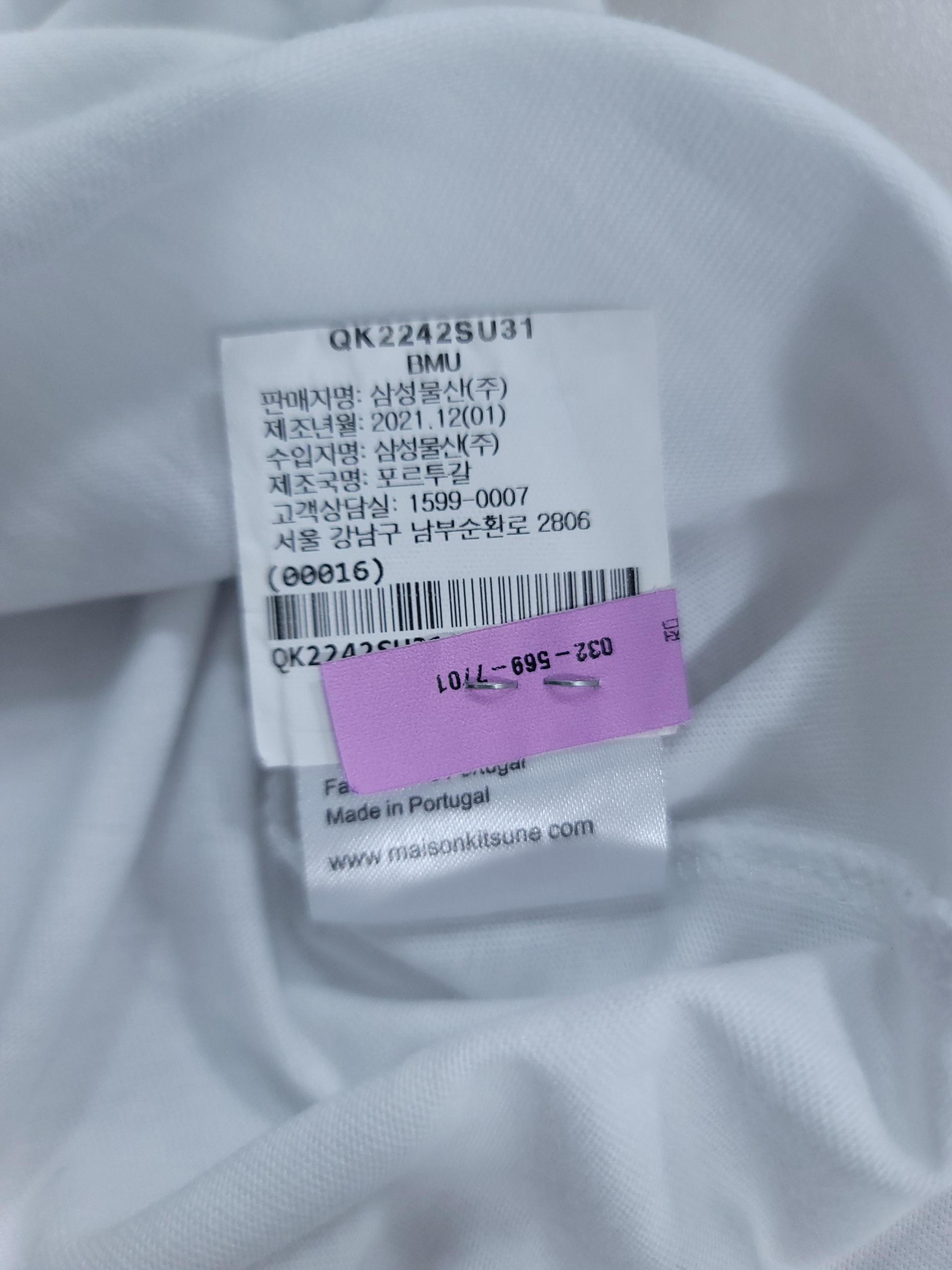 정품 메종키츠네 MAISON KITSUNE 반팔티 빌딩 여우 프린팅