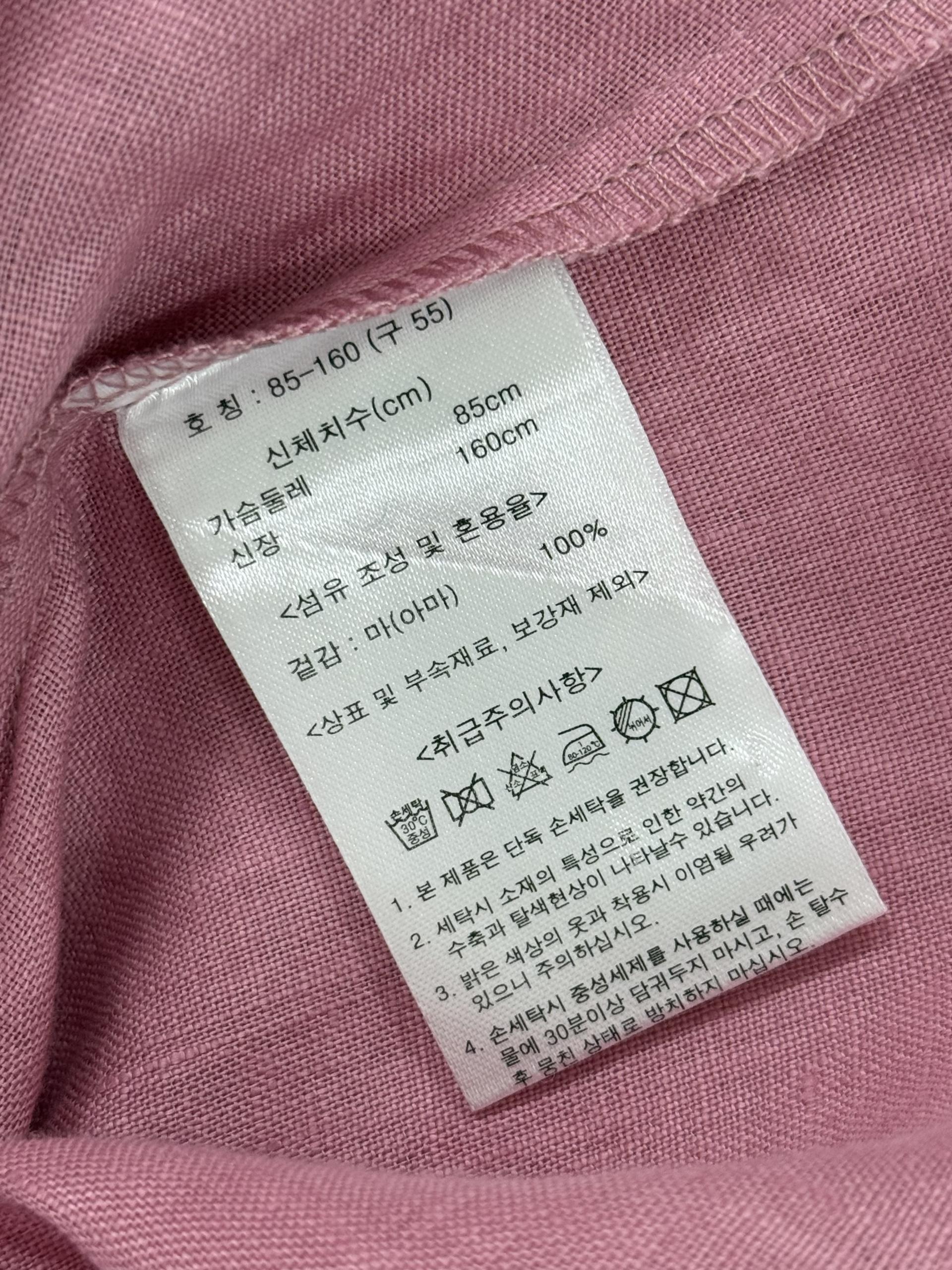 정품 엘비엘 LBL 핑크색 마 100% 반팔 셔츠
