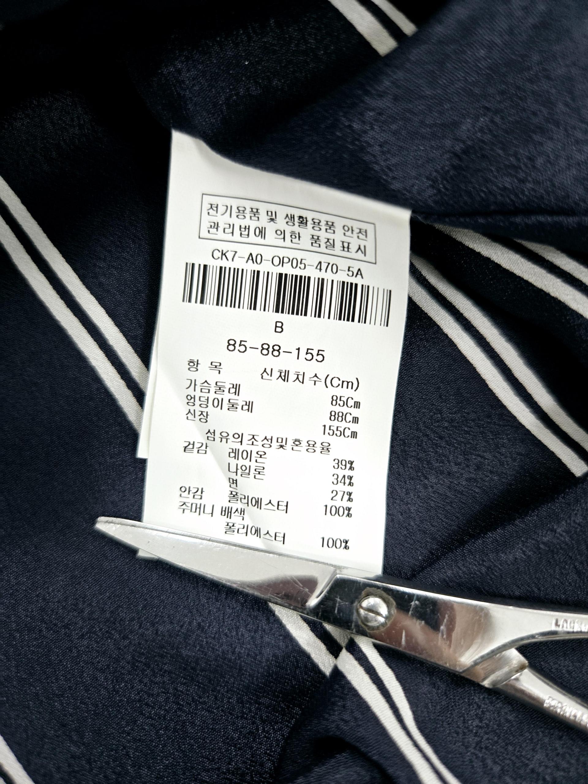 정품 더아이작 THE IZZAT 레이스 롱 원피스