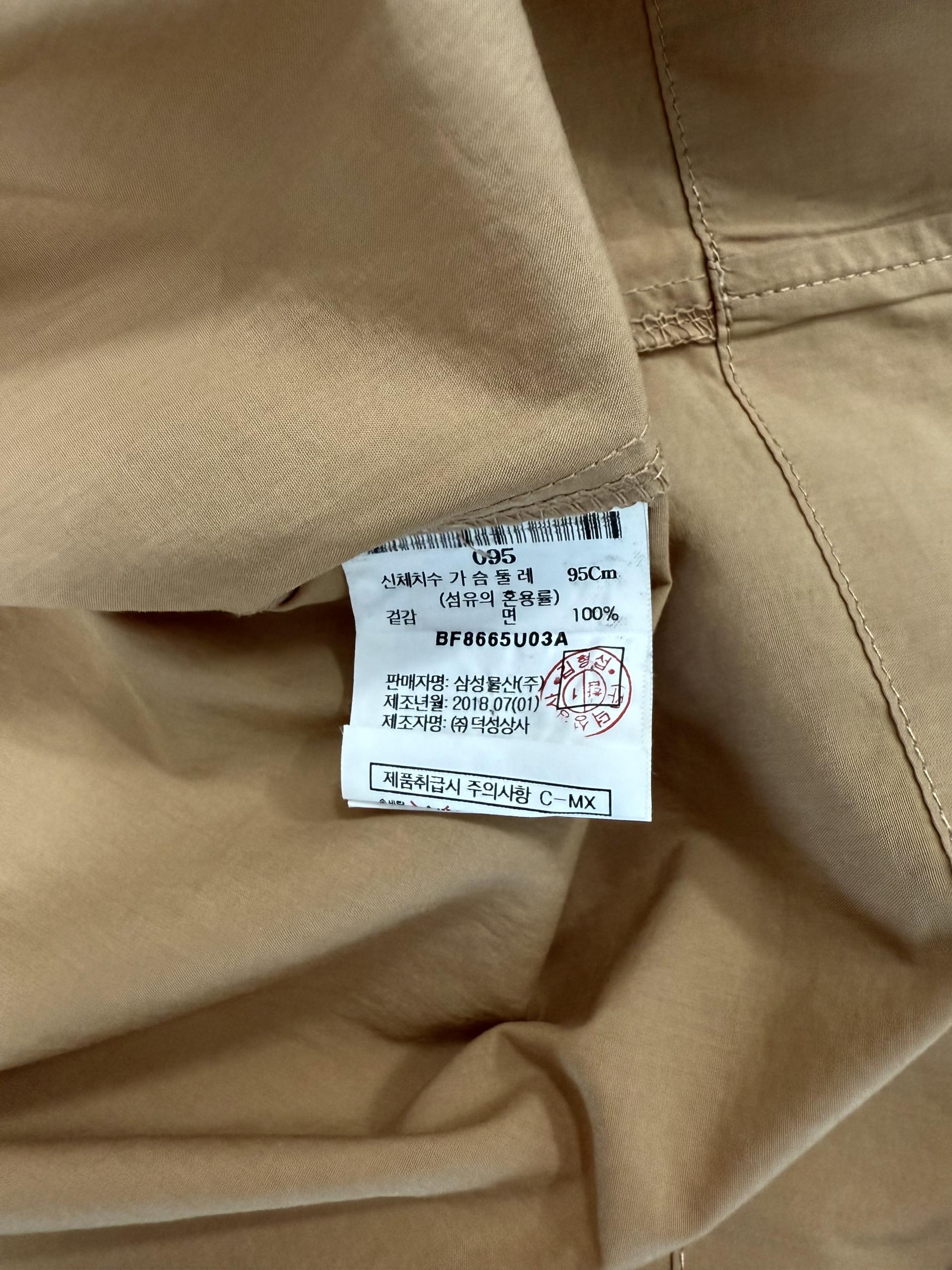 정품 빈폴 BEANPOLE 베이지 블라우스