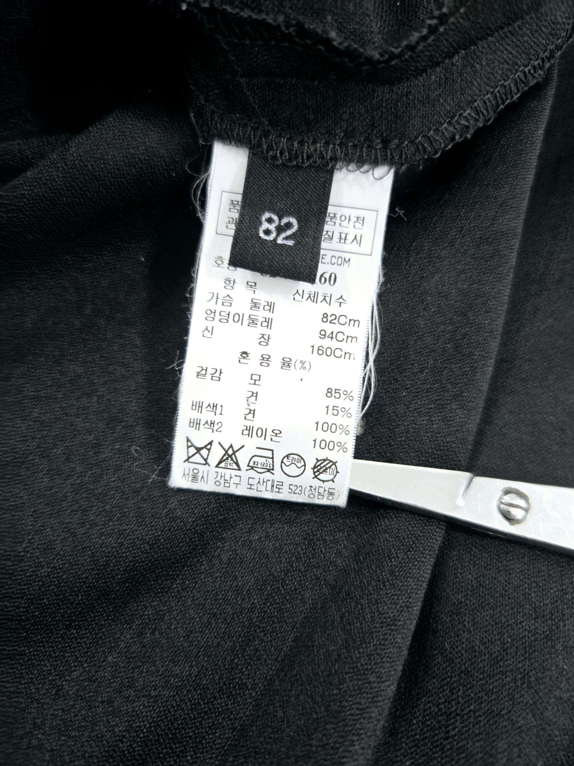 정품 랑방 LANVIN 주름 블라우스 블랙