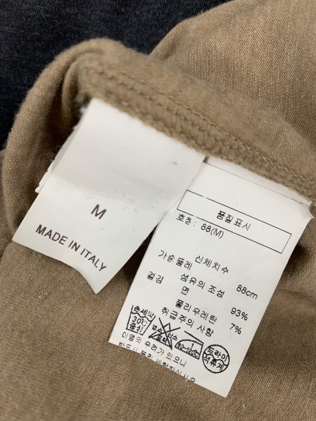 정품 브루넬로 쿠치넬리 민소매 티셔츠