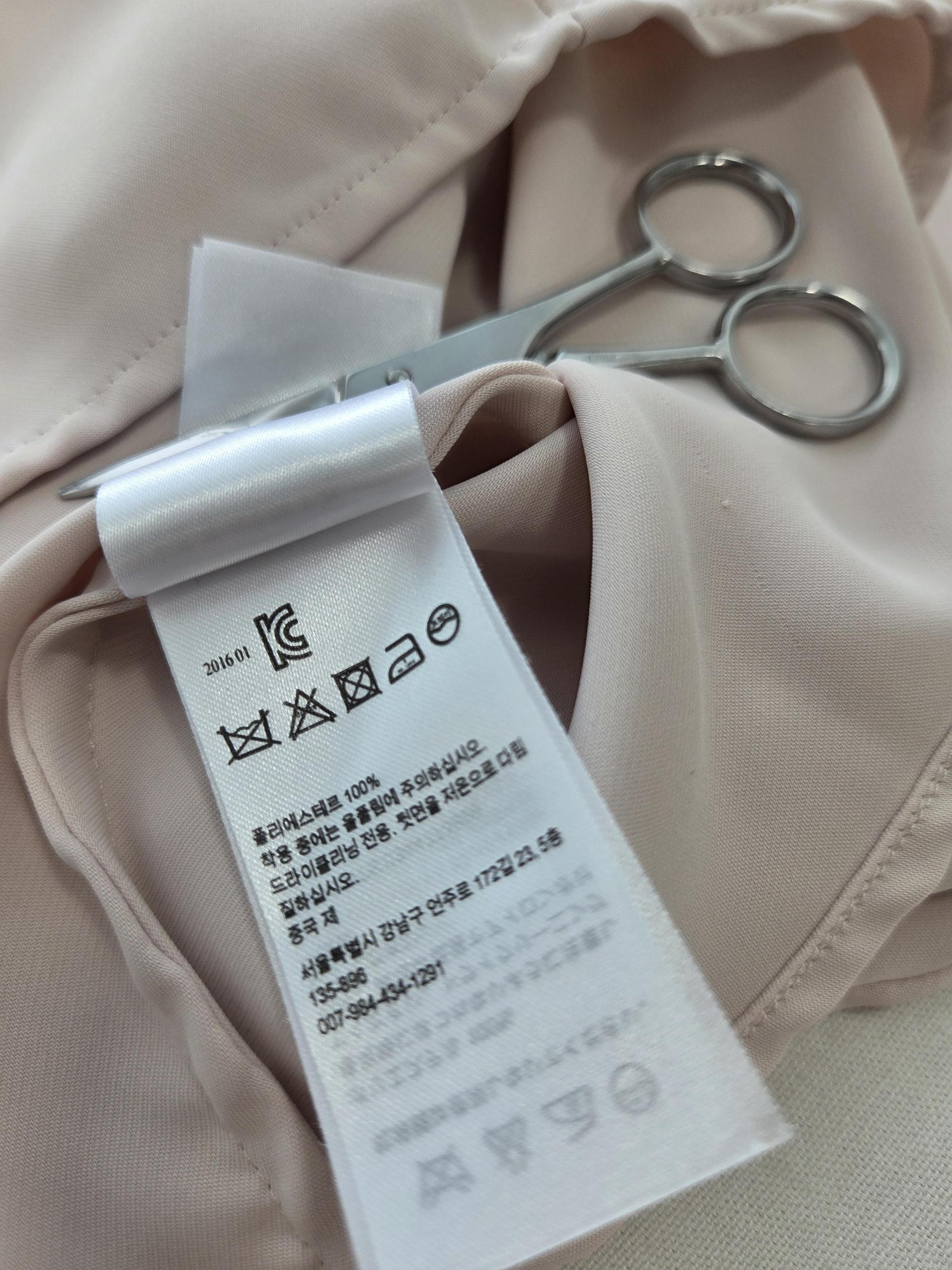 정품 올세인츠 ALLSAINTS 랩 스타일 원피스