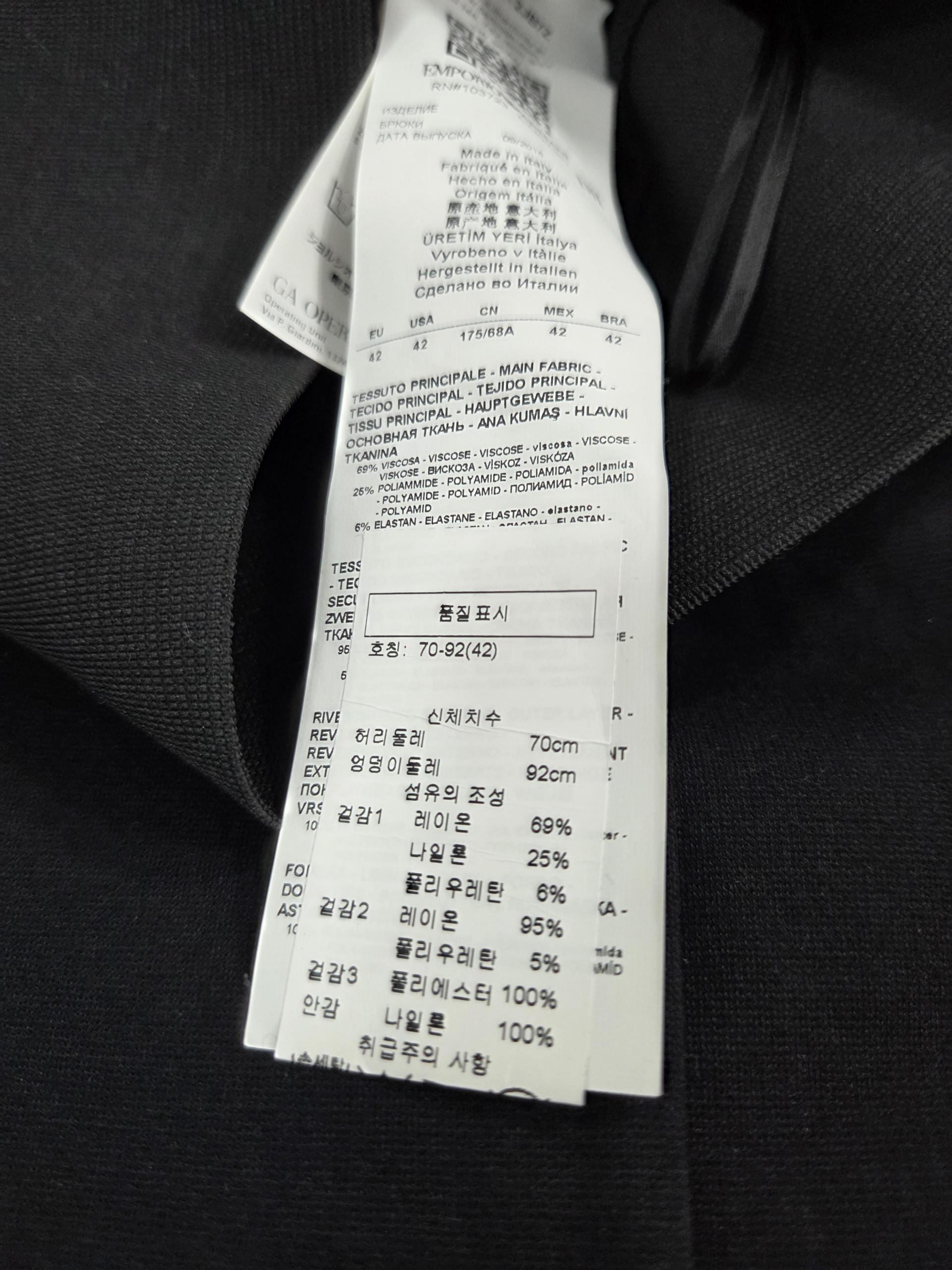 신세계정품)) 엠포리오알마니 EMPORIO ARMANI 포인트 바지