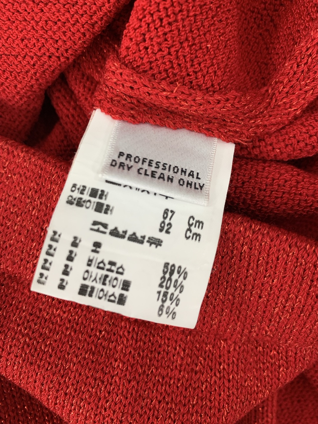 국내택정품)) 센존 이브닝 ST.JOHN EVENING 자켓 셋업