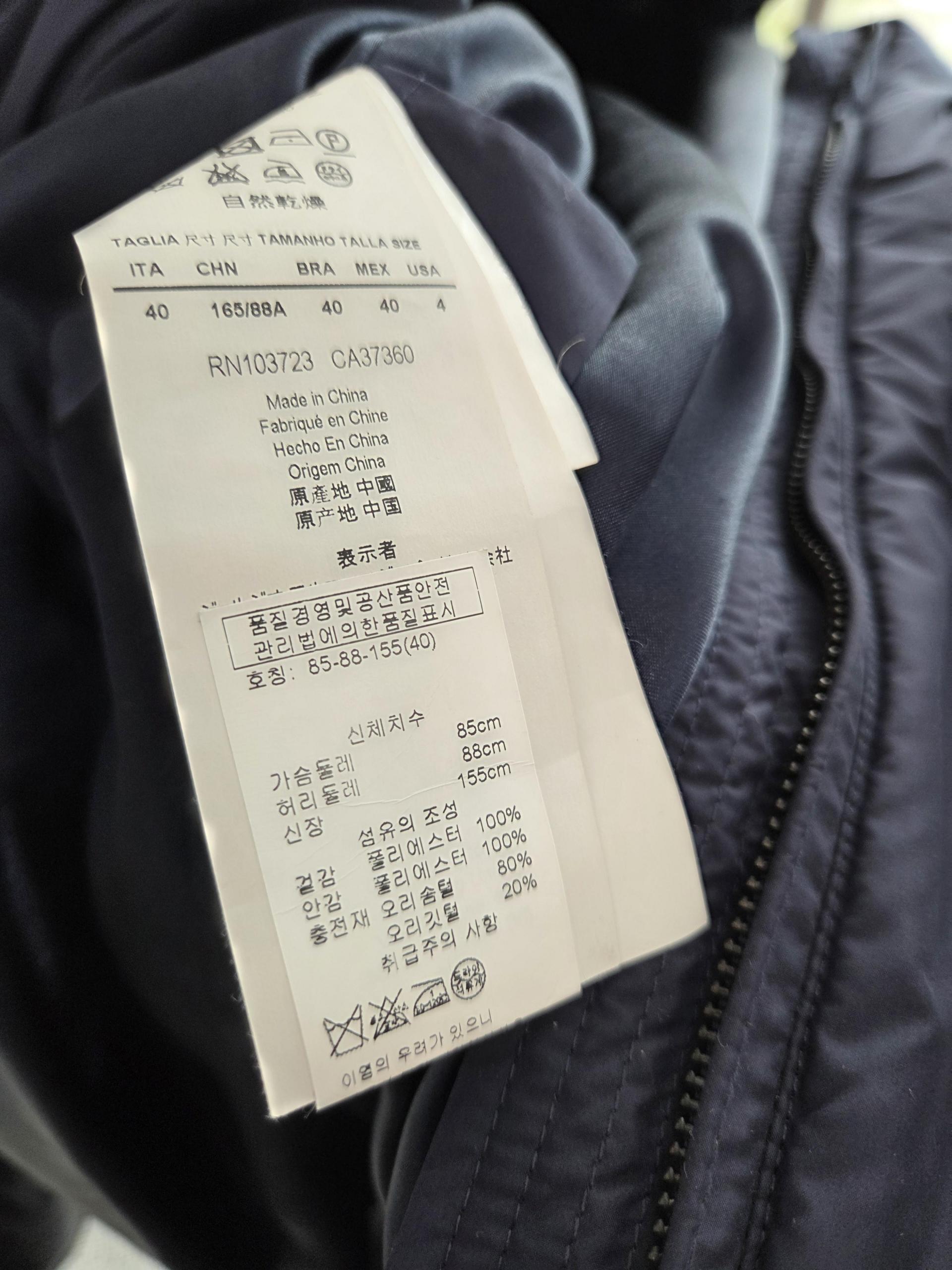 정품 알마니 꼴레지오니 ALMANI 네이비 오리털100% 패딩