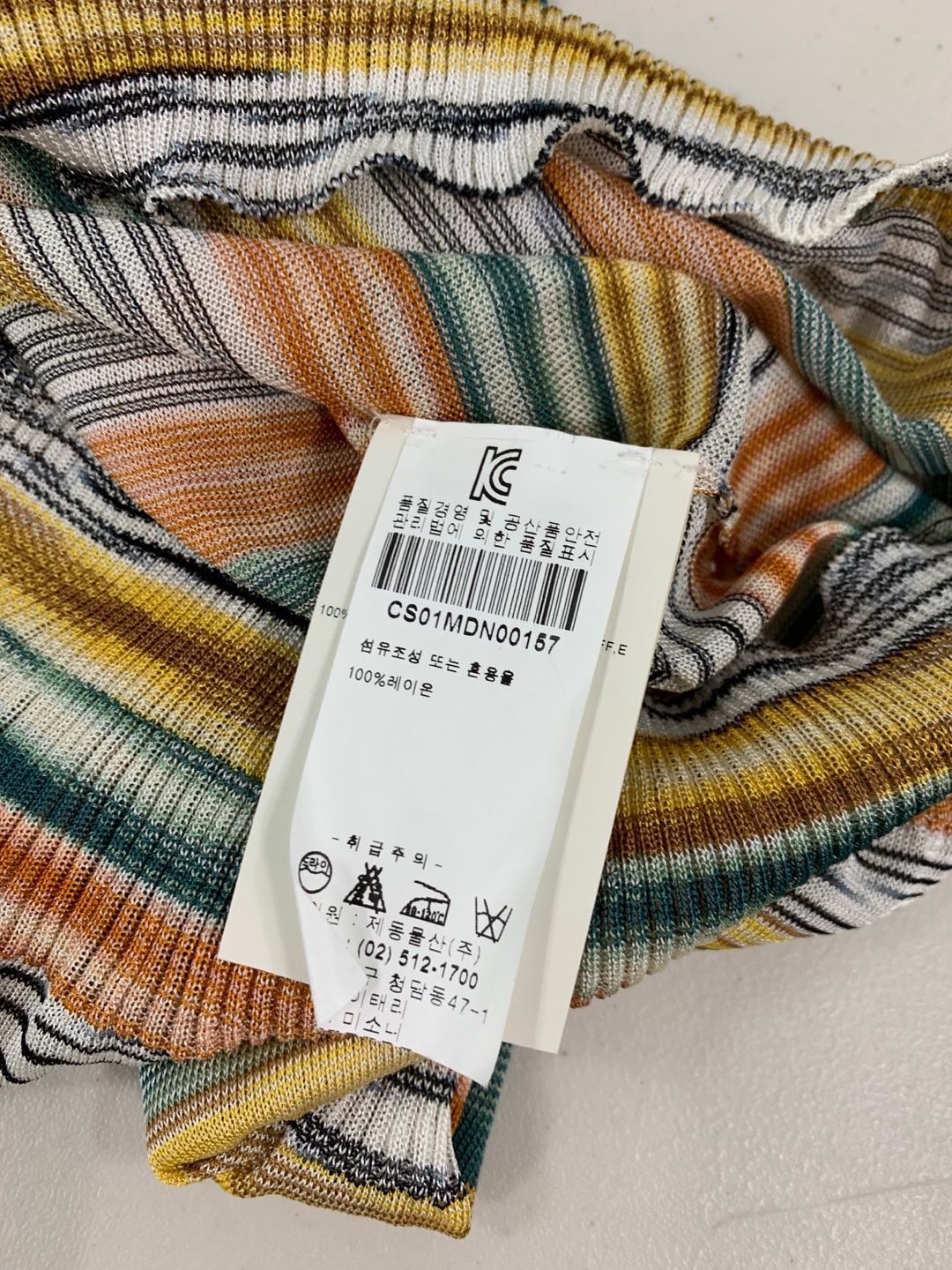 정품 미쏘니 MISSONI DAL1953 스트라이프 니트