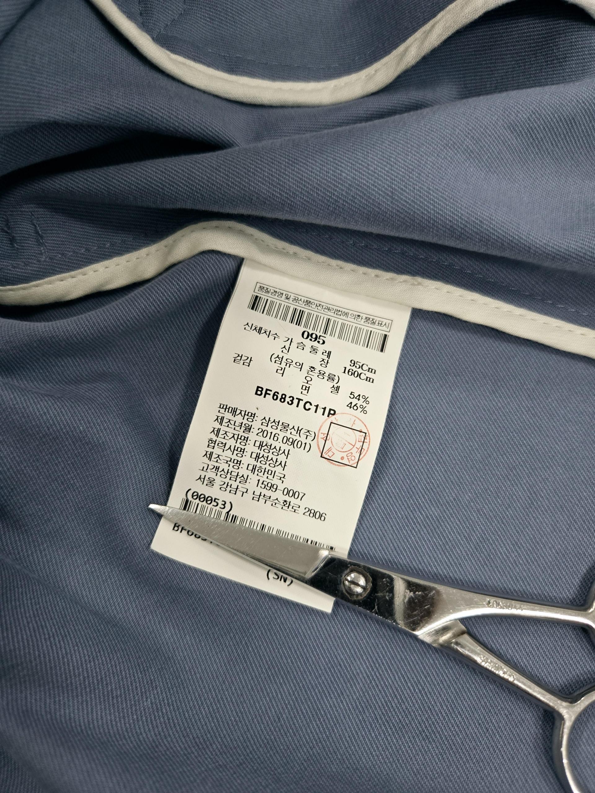 정품 빈폴 BEANPOLE 블루 트렌치코트