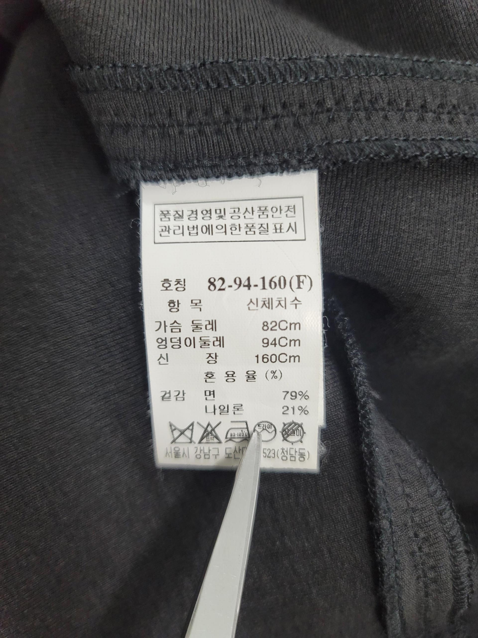 정품 타임 TIME 블랙 나비 자수 반팔 티셔츠