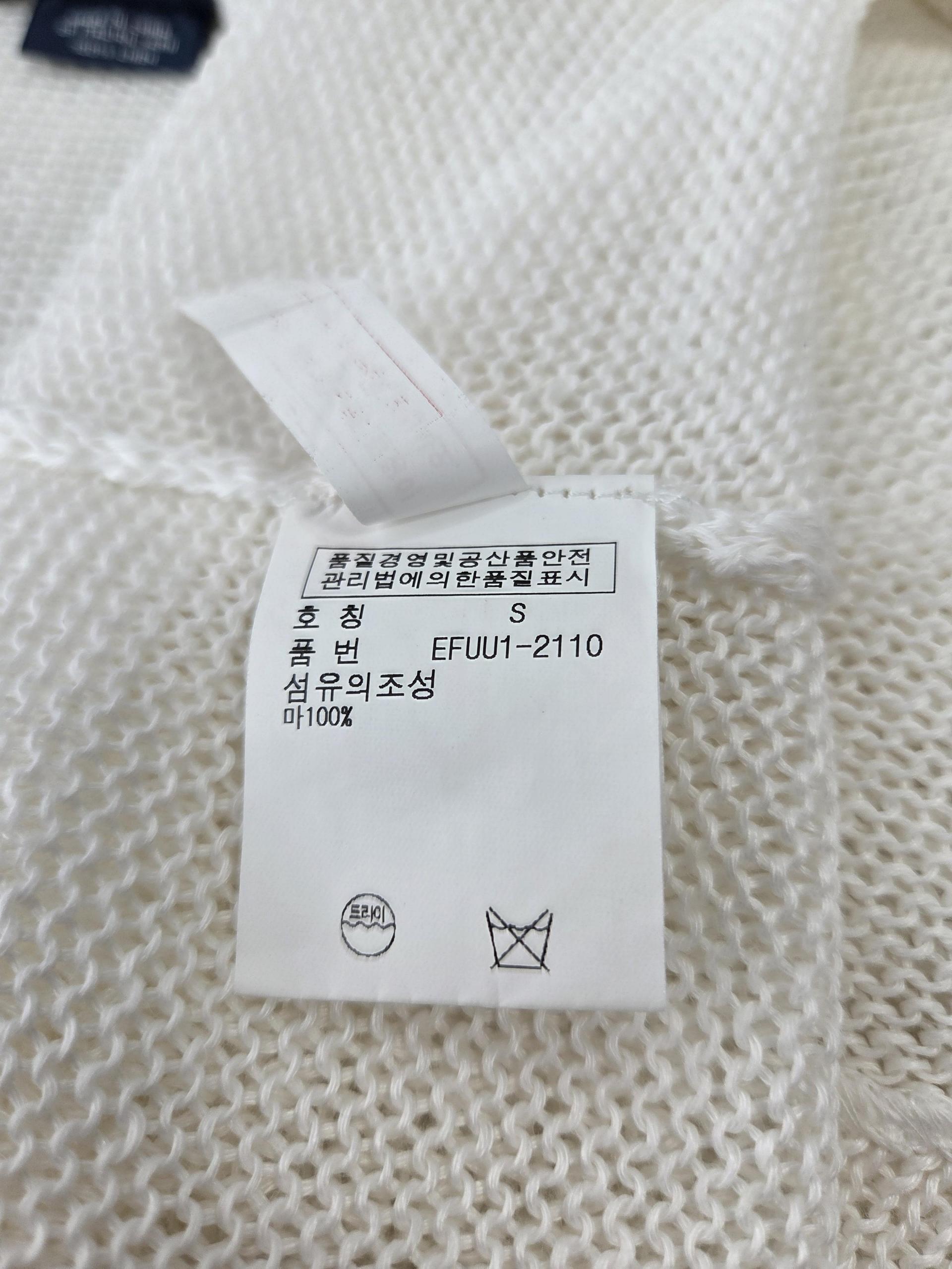 정품 폴로 랄프로렌 RALPH LAUREN 마100% 가디건 화이트