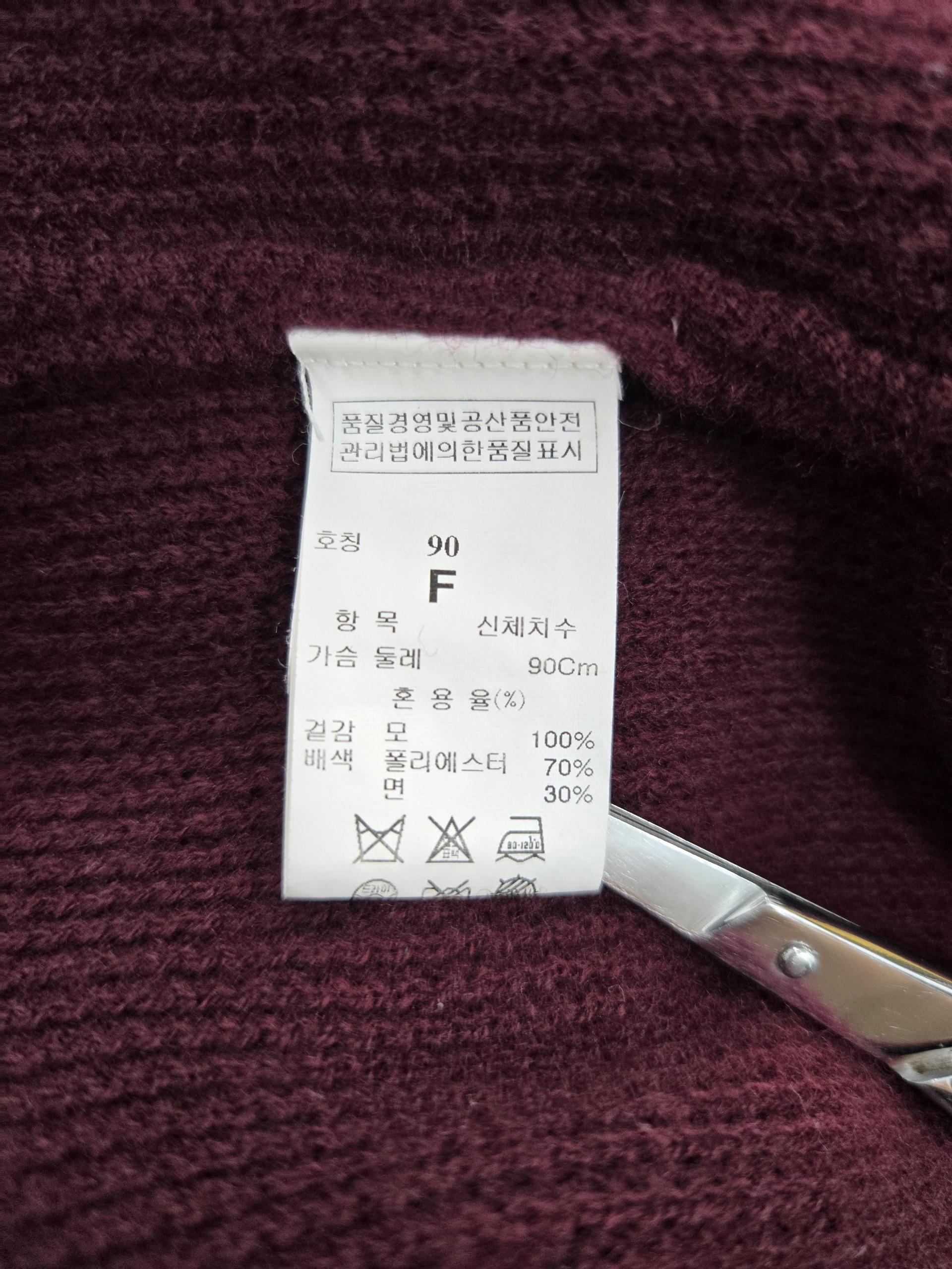 정품 에스제이에스제이 SJSJ 니트 원피스 버건디