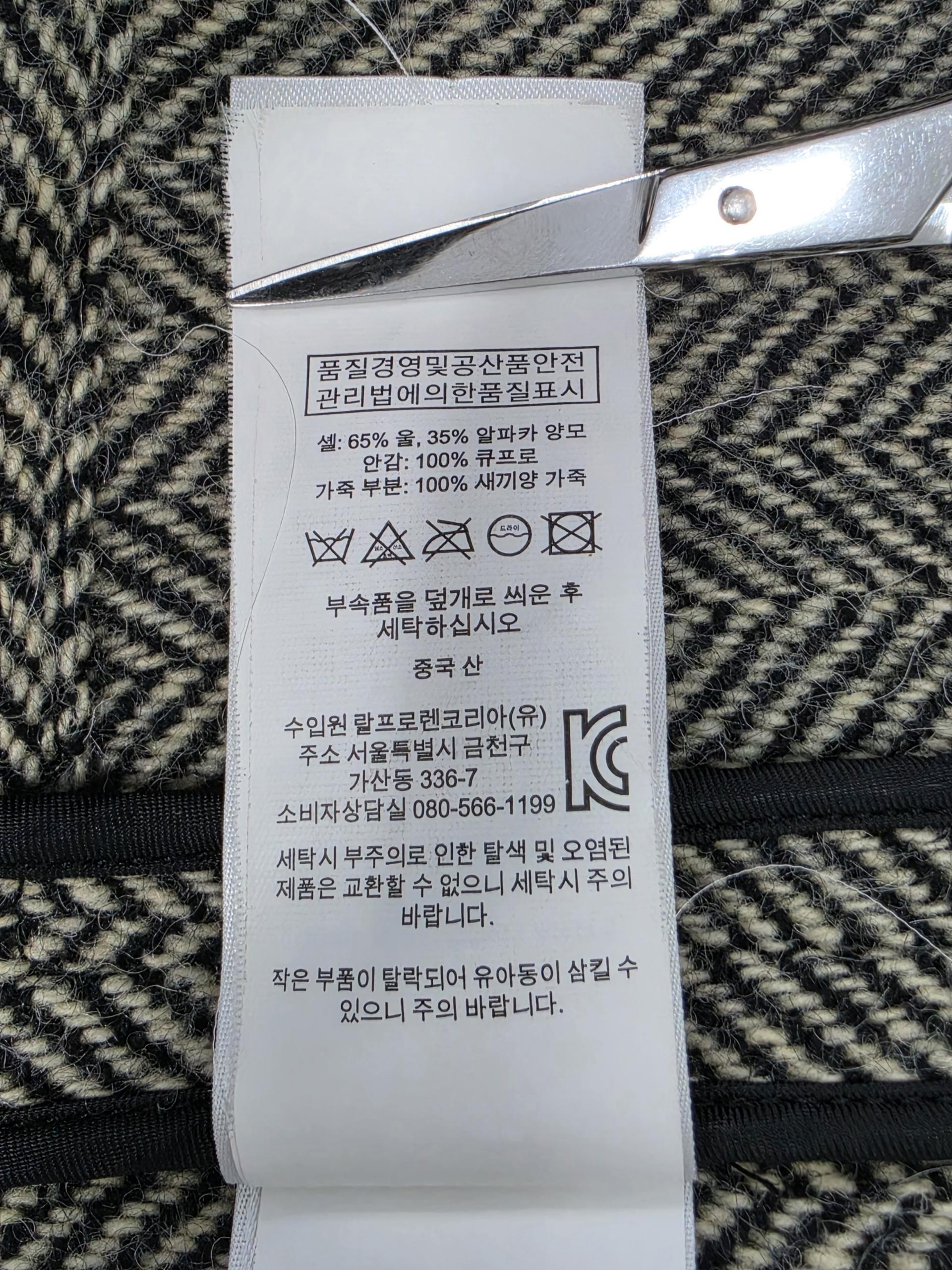 정품 폴로 랄프로렌 POLO 헤링본 재킷