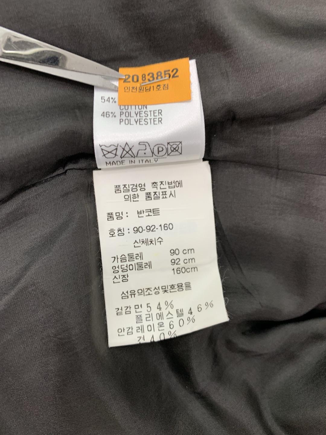 정품 질샌더 JILSANDER 코트 네이비