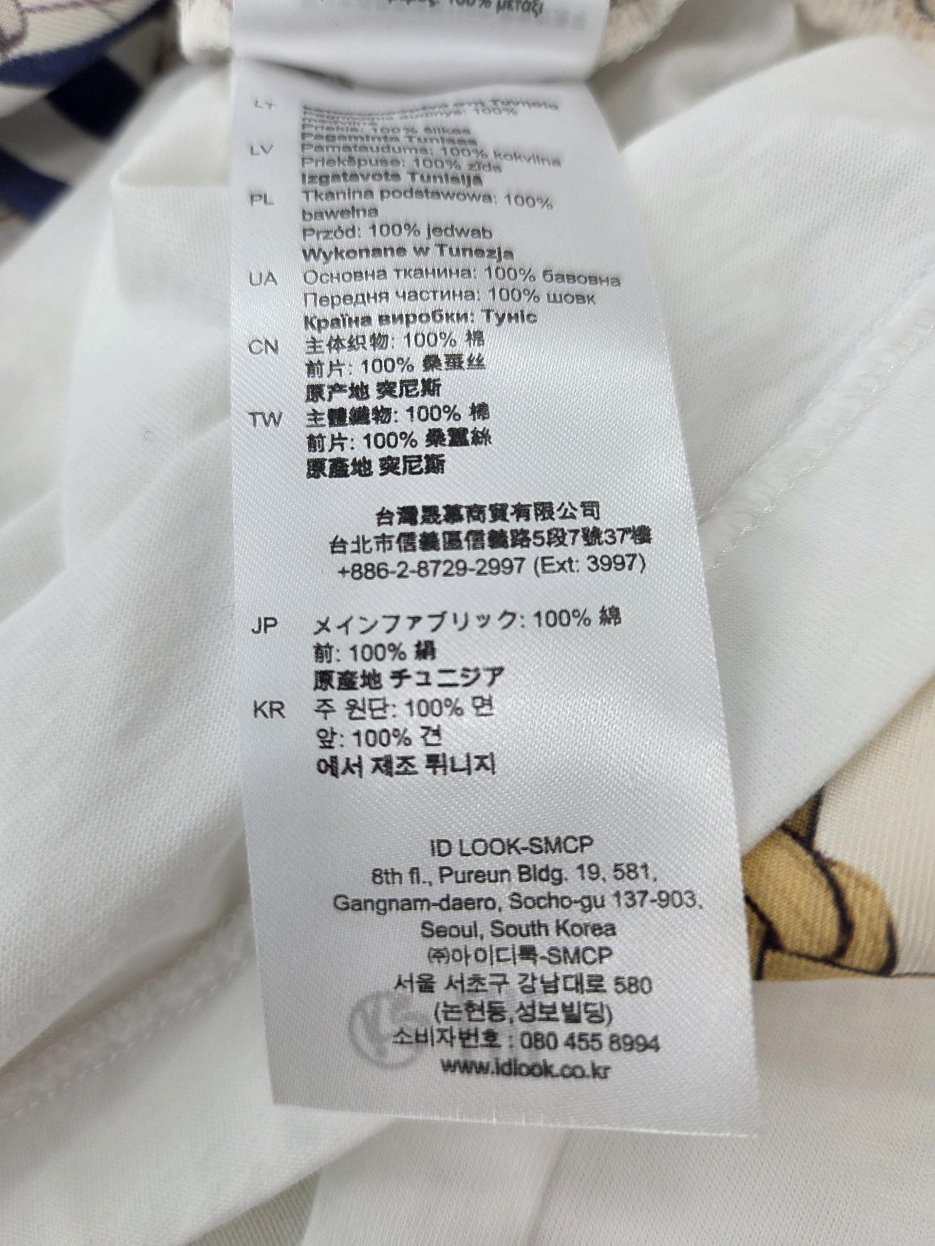 정품 산드로 SANDRO 반팔 티셔츠