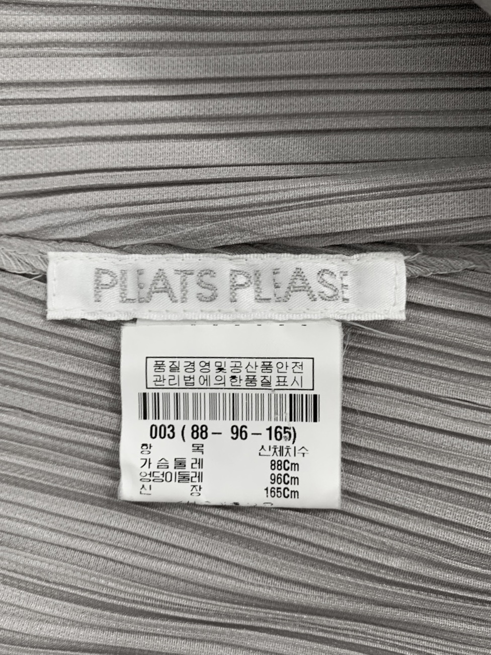 정품 플리츠 플리즈 PLEATS PLEASE 후드 가디건